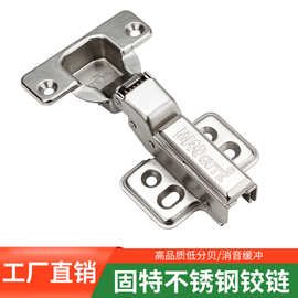 固特煙斗合頁 不銹鋼可調合頁,為門窗帶來穩固與靈活的守護